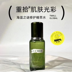 LA MER 海蓝之谜 修护精粹水 150ml*2