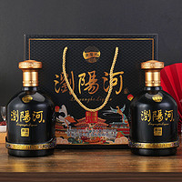 醉倒神 浏阳河臻酿八号酱香型53度白酒500ml*2清仓送礼纯粮酒