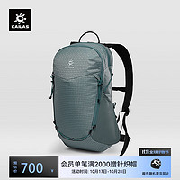 KAILAS 凯乐石 远山 16L 轻量徒步背包 户外休闲透气通勤背包