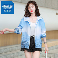 百亿补贴：JEANSWEST 真维斯 防晒衫衣服女士夏长袖防紫外线透气薄款外套新款时尚百搭