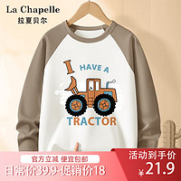 La Chapelle 儿童纯棉卫衣 2件