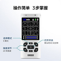 e01 全能款颈腰背腿按摩器 