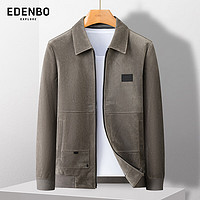 Edenbo 爱登堡 男士翻领针织夹克