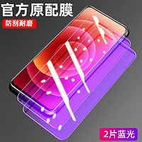 YINUO 以诺 苹果15钢化膜iPhone14mini防窥13promax全屏iPhone12玻璃6s隐私保护78plus抗蓝光xs手机xr/xsmax贴模11护眼