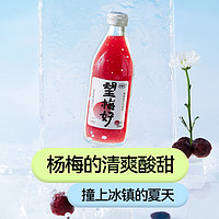 88VIP：HOPE WATER 好望水 望梅好气泡水饮料 300ml*6瓶