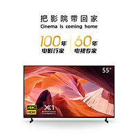 SONY 索尼 KD-75X80L 75英寸 4K HDR智能高清电视8033