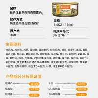 Instinct 百利 [官方旗舰店]Instinct天然百利全价主食猫罐头高蛋白鸡肉湿粮156g