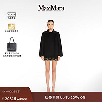 Max Mara MaxMara 2024早秋女装双面绵羊毛大衣外套1086034106 黑色 34