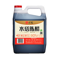 SHUITA 水塔 陈醋 2.3L