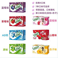 yili 伊利 优酸乳原味250ml*24盒