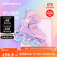 DECATHLON 迪卡侬 溜冰鞋中大童可调节轮滑鞋安全易学滑轮鞋梦幻独角兽29/324265912