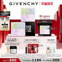 88VIP：GIVENCHY 纪梵希 四宫格散粉1号双支装 （正装蜜粉饼8.5g*1+香水12.5ml+香氛10ml+面霜14ml+镜子）