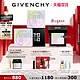 88VIP：GIVENCHY 纪梵希 四宫格散粉1号双支装 （正装蜜粉饼8.5g*1+香水12.5ml+香氛10ml+面霜14ml+镜子）