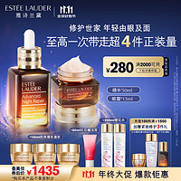 ESTEE LAUDER 雅诗兰黛 小棕瓶护肤套装(棕瓶精华50ml+棕瓶眼霜15ml+赠精华乳霜 15ml*3+樱花微精华露100ml*2+鲜活亮采二合一洁面乳60ml+特润修护肌活精华露7ml+精华眼霜3ml+美妆加赠EVE LOM洁颜CP小美盒）