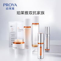 今日必買：PROYA 珀萊雅 雙抗水乳套裝