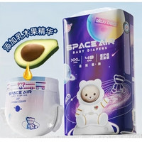 京东百亿补贴：AIKUUBEAR 爱酷熊 星际系列 纸尿裤 XXL48片