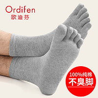 Ordifen 欧迪芬 五指袜男纯棉防臭中筒脚趾分开春夏季全棉休闲袜子男分趾袜