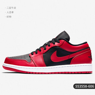 NIKE 耐克 官方正品Air Jordan 1 男子运动休闲板鞋 553558-606