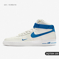 NIKE 耐克 官方正品AIR FORCE 1 男女高帮经典休闲板鞋 DH7566-100