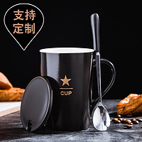 千度尚品 创意陶瓷杯 马克杯咖啡杯 牛奶杯 北欧ins水杯带盖勺子定制LOGO