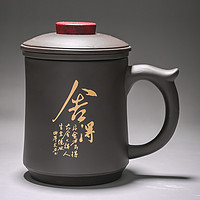 HZ 豪尊 陶瓷杯手绘水杯泡茶杯子办公杯茶水分离画师带把带盖防烫果汁咖啡