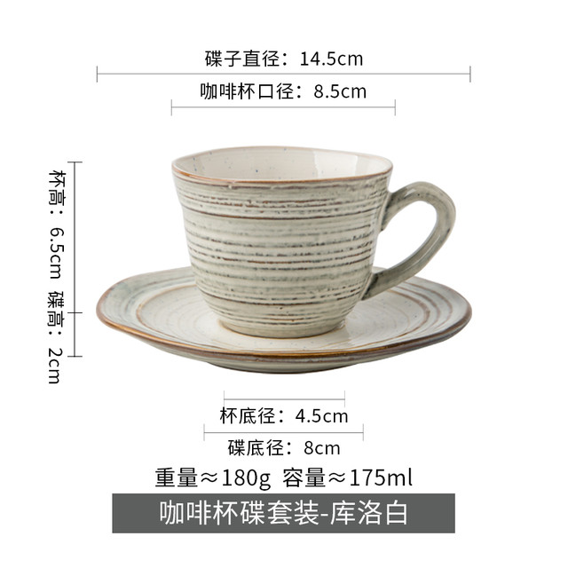 YOUCCI 悠瓷 vintage咖啡杯碟套装复古陶瓷杯拉花咖啡杯小精致下午茶杯子