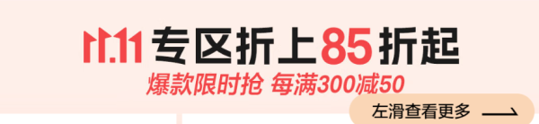 京东·亚瑟士11.11超燃开跑,领券到手不只4折