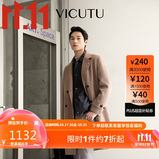 VICUTU 威可多 男大衣双面呢舒适外套VRS88341673 落叶驼