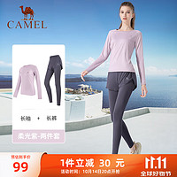 CAMEL 骆驼 YK2226L5494 女款健身服