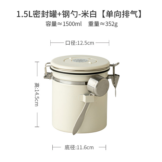 YOUCCI 悠瓷 304不锈钢密封罐家用杂粮收纳罐奶粉咖啡豆储存罐真空保鲜罐
