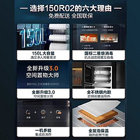 Midea 美的 智能消毒柜碗柜碗筷二星消毒家用立式独立高温大容量150R02