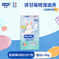 ​dodie 杜迪 dodie杜迪 光感柔纸尿裤 L码 40片