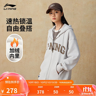 LI-NING 李宁 保暖情侣款卫衣 AWDUA11