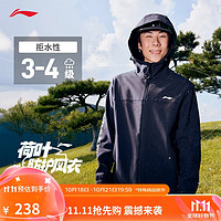 LI-NING 李宁 荷叶防护风衣丨加绒保暖运动外套男秋款健身百搭反光夹克AFDU949