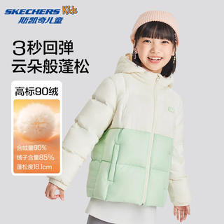 斯凯奇斯凯奇童装三防棉服冬季男女童轻薄羽绒外套L423K119 （拼色）微绿色/04BJ 120cm