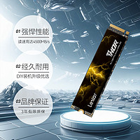 Lexar 雷克沙 Pcie4雷神SSD 固态硬盘1T 台式机笔记本硬盘