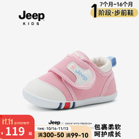 Jeep学步鞋儿童软底机能步前鞋秋冬婴儿男女童宝宝婴幼儿宝宝稳步童鞋 粉色(单鞋) 19码 鞋内长13.5cm