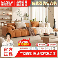 百亿补贴：LANSHOME 兰秀家居 云朵布艺沙发小户型客厅简约现代懒人轻奢奶油风豆腐块直排沙发