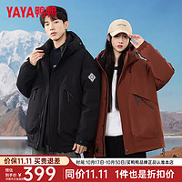 鸭鸭（YAYA）羽绒服女短款2024年冬季时尚工装连帽男女保暖外套HG 黑色 165/84A(S)