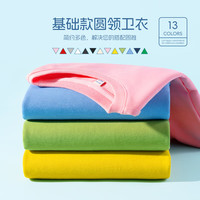 真维斯童装 JEANSWEST JNR女童卫衣春秋款2024儿童上衣紫色加绒女孩打底中大童洋气春装 【春秋款】浅紫/J紫幸运兔 120cm