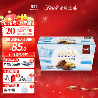 Lindt 瑞士莲 冰山雪融 70%可可夹心黑巧克力 175g