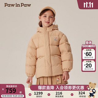 Paw in Paw PawinPaw卡通小熊童装2024年秋冬男女童羽绒服 L/Beige浅米色/36 140cm