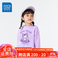 真维斯童装女童卫衣2024中大童薄款打底衫洋气时髦女孩圆领上衣服 【柔软舒适不掉色】紫色/紫猫 120
