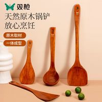 双枪 SUNCHA木铲勺子耐高温不粘锅炒菜铲子饭铲子套装厨具家用炒菜
