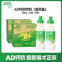 88VIP：Robust 乐百氏 AD钙奶绿瓶旋风盖206g*24瓶