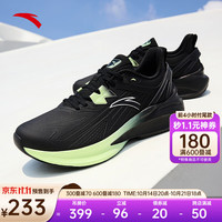 ANTA安踏毒刺5丨运动鞋男鞋缓震跑步鞋耐磨抓地回弹训练鞋 【革面】黑/萌芽绿-8 10 （男44）