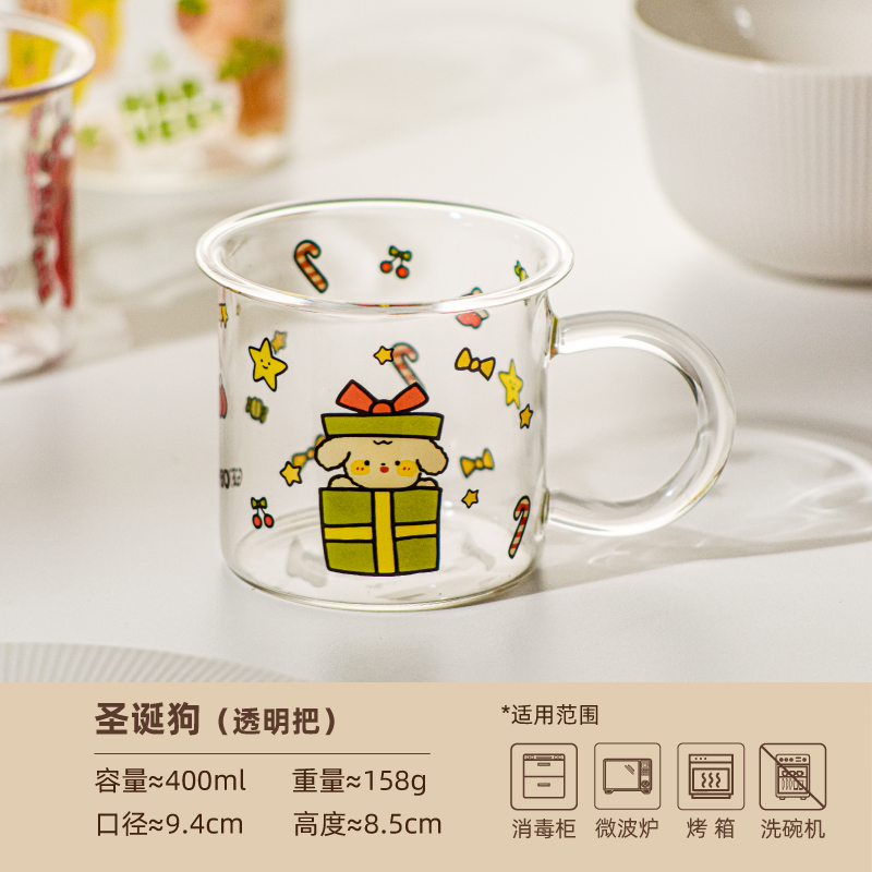 儿童牛奶杯早餐杯高硼硅玻璃可爱卡通宝宝奶杯可微波炉带把手水杯