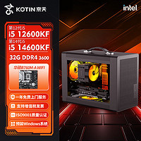 百亿补贴：KOTIN 京天 十二代酷睿版 组装电脑（黑色、500GB SSD、酷睿i5-12400F、16GB)