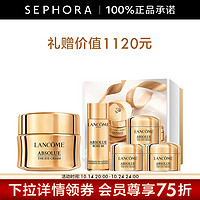 LANCOME 兰蔻 菁纯眼霜20ml+15ml+50ml柔肤水