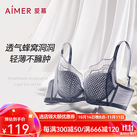 Aimer 爱慕 丰巢系列 女士有钢圈文胸 AM117601 灰蓝色 75D